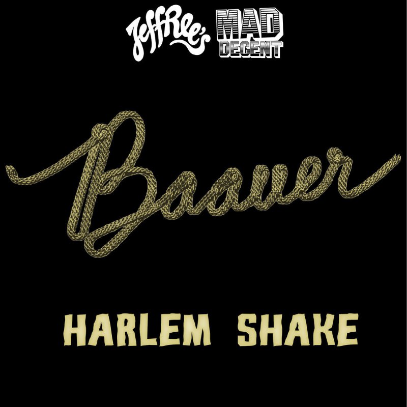 Baauer harlem shake скачать Baauer harlem shake скачать
