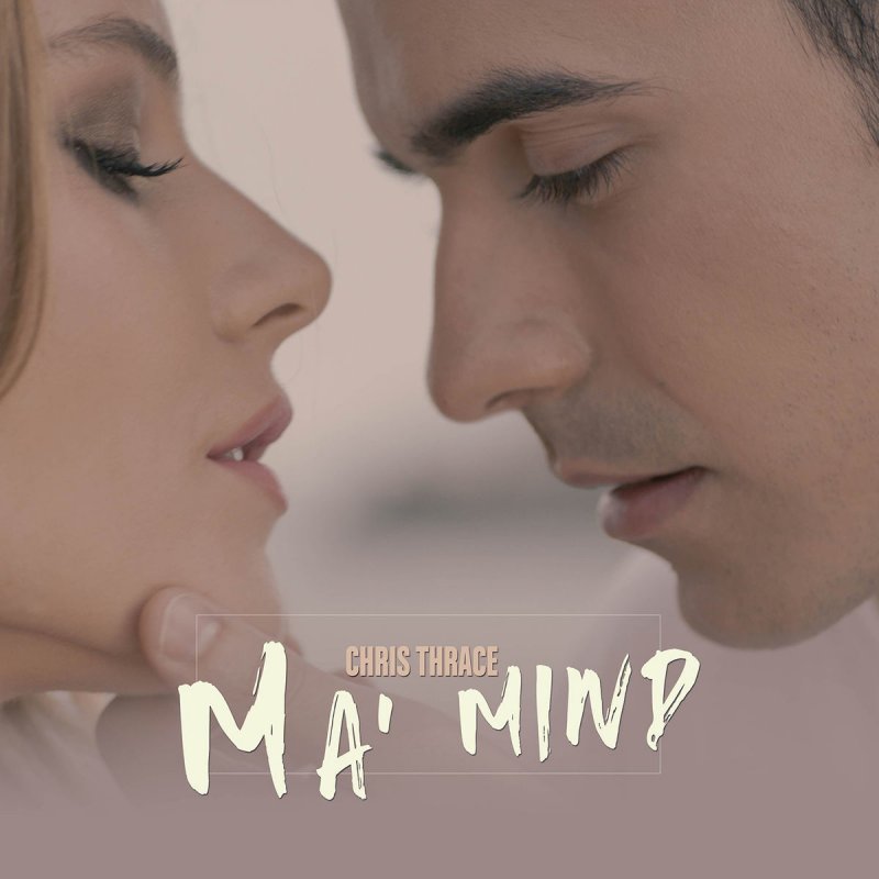 Chris Thrace Ma Mind Lyrics Musixmatch Repetition on the radio 0. chris thrace ma mind lyrics musixmatch