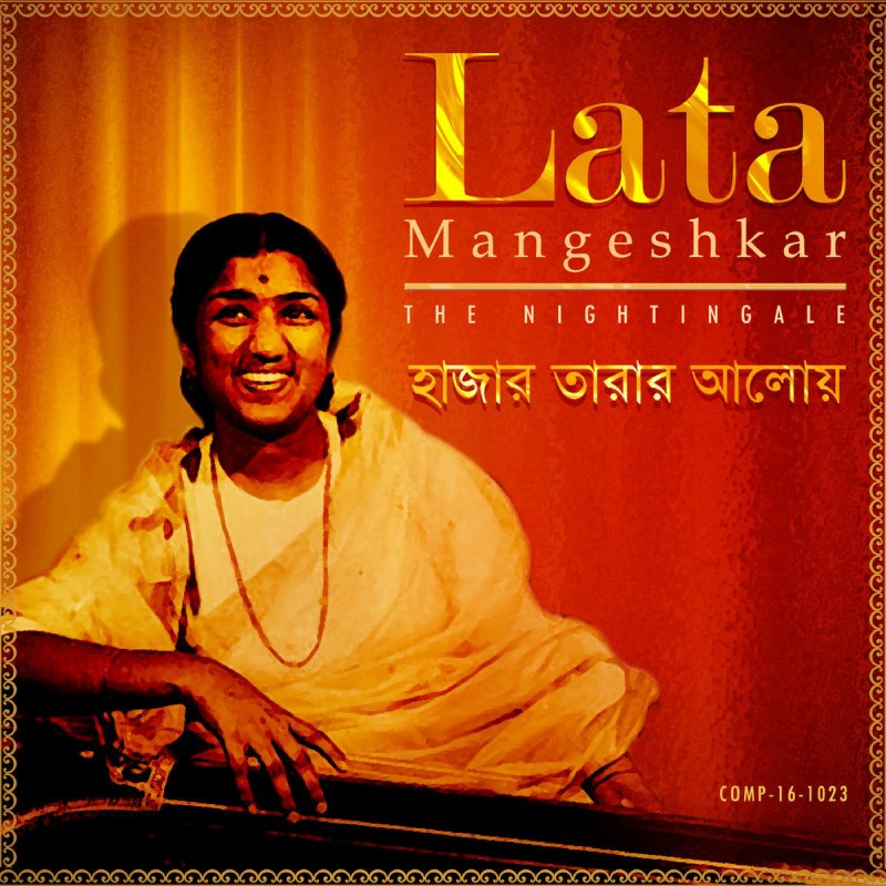 Lata Mangeshkar Hotam Jodi Tota Pakhi From Mother Lyrics Musixmatch Written and composed by bireshwar sarkar. lata mangeshkar hotam jodi tota pakhi
