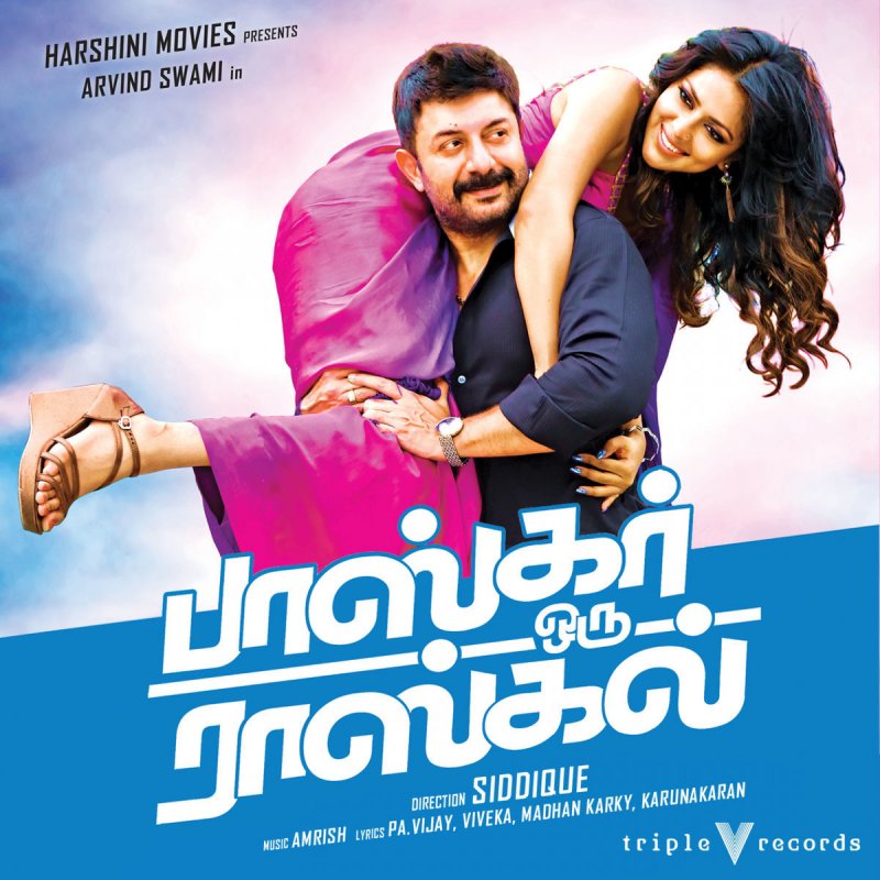 Amrish Bhaskar Oru Rascal Lyrics Musixmatch Old song lyrics song lyric quotes mixed feelings quotes good thoughts quotes old bollywood songs. musixmatch