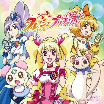 Let S フレッシュプリキュア Testo 茂家瑞希 Mtv Testi E Canzoni