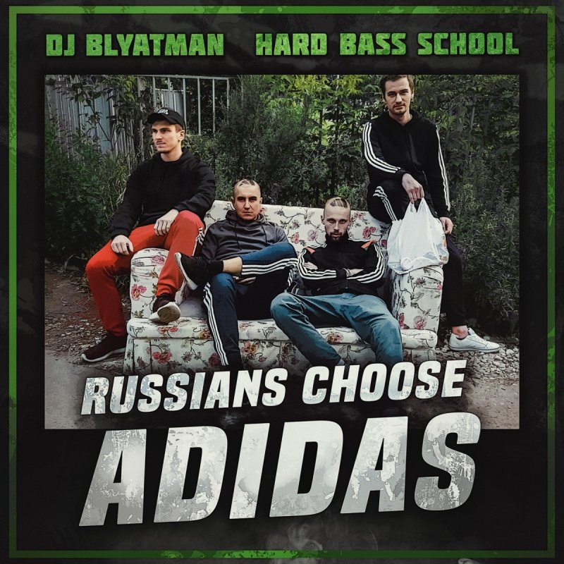 DJ Blyatman feat. Hard Bass School 