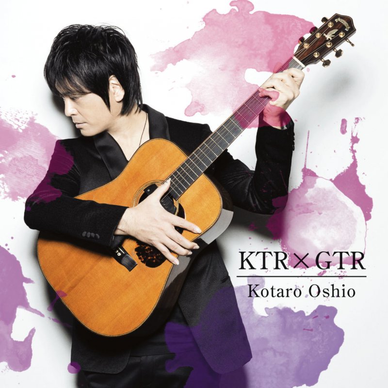 押尾コータロー 同級生 With Yuuki Ozaki From Galileo Galilei Lyrics Musixmatch