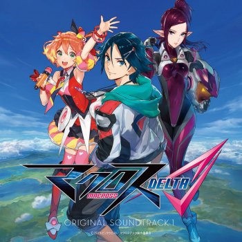 一度だけの恋なら Tvサイズ Testo ワルキューレ 美雲 Junna フレイア 鈴木みのり カナメ 安野希世乃 レイナ 東山奈央 マキナ 西田望見 Mtv Testi E Canzoni 一度だけの恋なら Tvサイズ Testo ワルキューレ 美雲 Junna フレイア 鈴木みのり カナメ 安野希世乃 レイナ 東山奈央 マキナ 西田望見 Mtv Testi E Canzoni