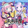 Yuc E Lyrics Musixmatch