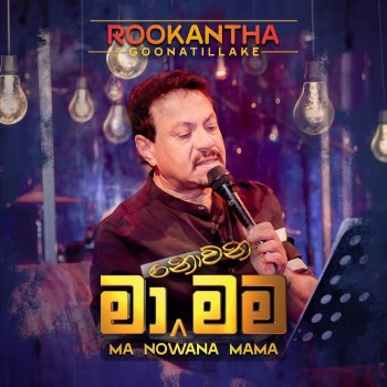 Ran Pokunata By Rookantha Goonatillake Album Lyrics Musixmatch Pachota ragni competition song name: ran pokunata by rookantha goonatillake