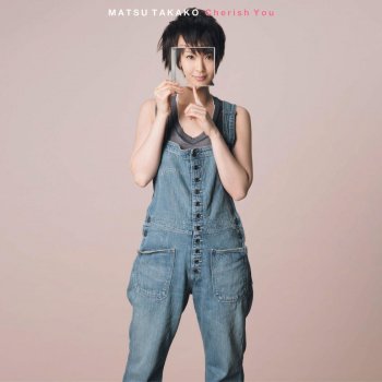 I Testi Delle Canzoni Dell Album Footsteps 10th Anniversary Complete Best Di 松 たか子 Mtv