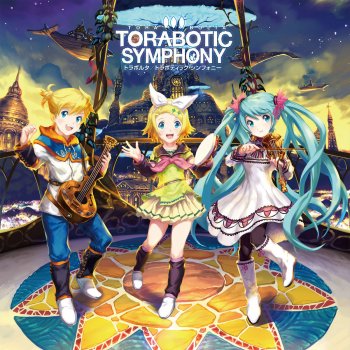 伝説の魔女 Feat 鏡音リン Testo トラボルタ Mtv Testi E Canzoni 伝説の魔女 Feat 鏡音リン Testo トラボルタ Mtv Testi E Canzoni