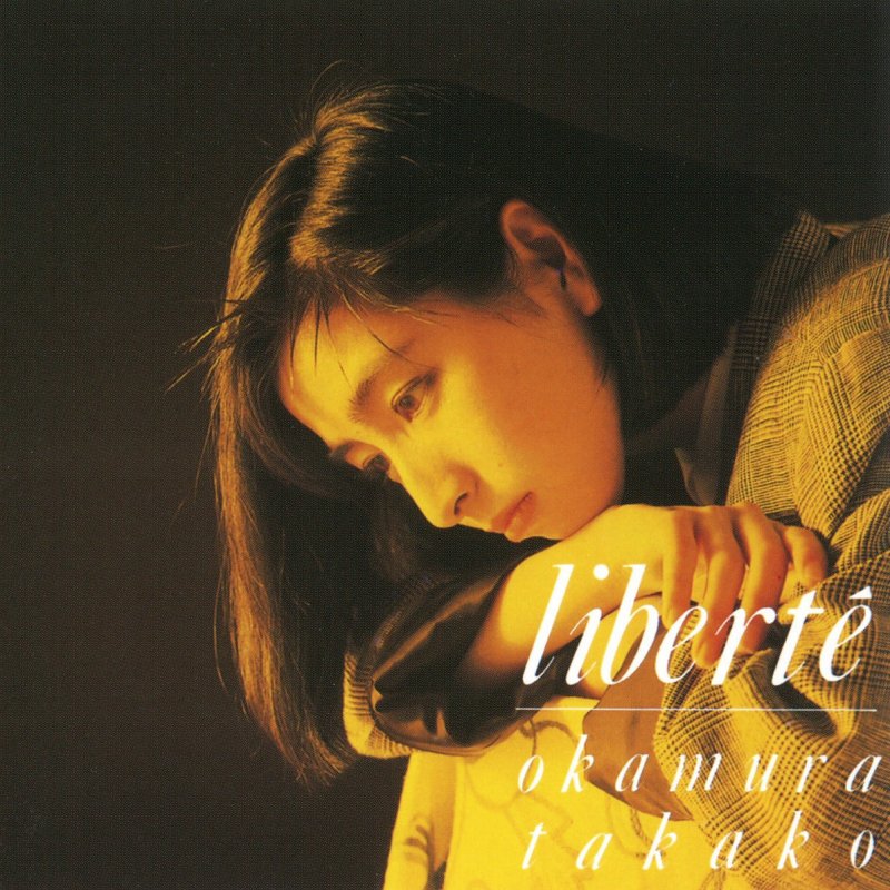 Takako Okamura 夢をあきらめないで Lyrics Musixmatch