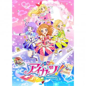 Letras Del Album Tvアニメ データカードダス アイカツ 主題歌 挿入歌 3年目 De Star Anis Aikatsu Stars Musixmatch El Catalogo De Letras Mas Grande Del Mundo Letras Del Album Tvアニメ データカードダス アイカツ 主題歌 挿入歌 3年目 De Star Anis Aikatsu Stars Musixmatch El Catalogo De Letras Mas Grande Del Mundo