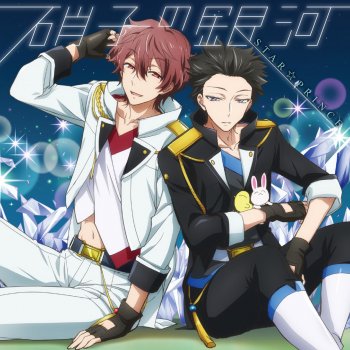 ぶっちゃけ少女じゃない Testo Maho Shoujo 魔法少女オレ Cv 石川界人 魔法少女サキガスキ Cv 羽多野 渉 Mtv Testi E Canzoni