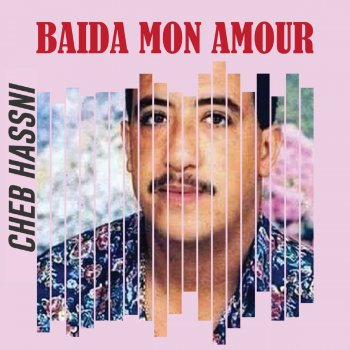 طال غيابك يا غزالي Testo الشاب حسني Mtv Testi E Canzoni