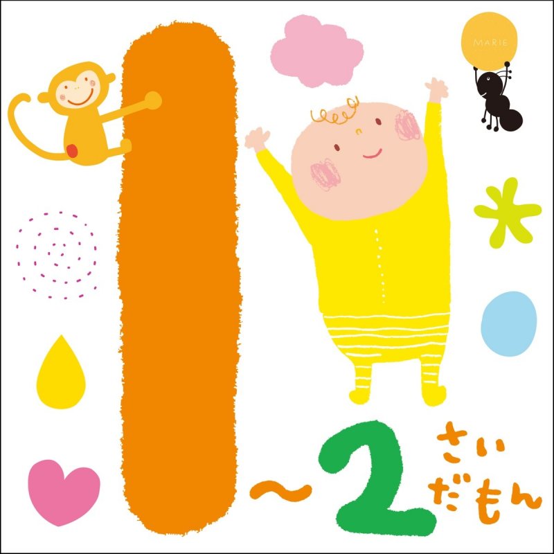 Madoka Yonezawa 川野剛稔 いとまきの うた ぞうさん ねずみさんのおくつ入り Lyrics Musixmatch
