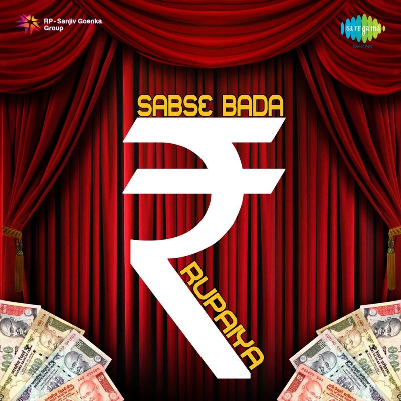 baap bada na bhaiya sabse bada rupaiya song