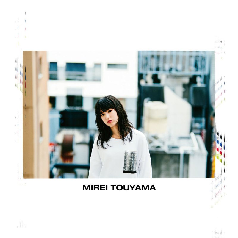 Mirei By Your Side Lyrics Musixmatch Mirei By Your Side Lyrics Musixmatch