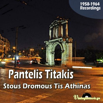 Pantelis Titakis feat. Mary Oikonomou - Strose To Stroma ...