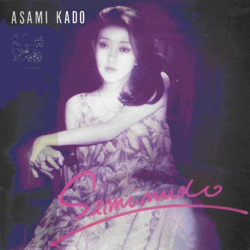 門あさ美 Blue Moon の歌詞 Musixmatch 門あさ美 Blue Moon の歌詞 Musixmatch