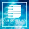 Get Wallpaper Mugi Piano Lyrics Musixmatch Song Lyrics And Translations For Free