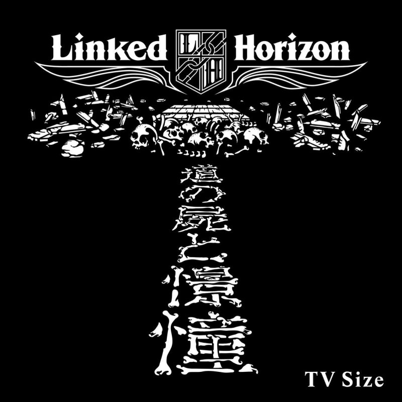 Linked Horizon 憧憬と屍の道 Tv Size Lyrics Musixmatch Linked Horizon 憧憬と屍の道 Tv Size Lyrics Musixmatch