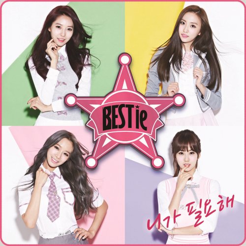 BESTie 『Hot Baby』 BESTiE - Hot Baby lyrics | Musixmatch