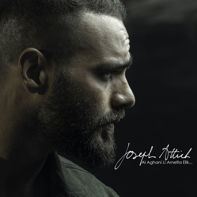 Joseph Attieh Ella Enta Lyrics Musixmatch