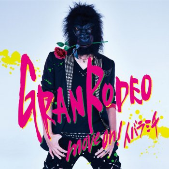 I Testi Delle Canzoni Dell Album Punky Funky Love Di Granrodeo Mtv