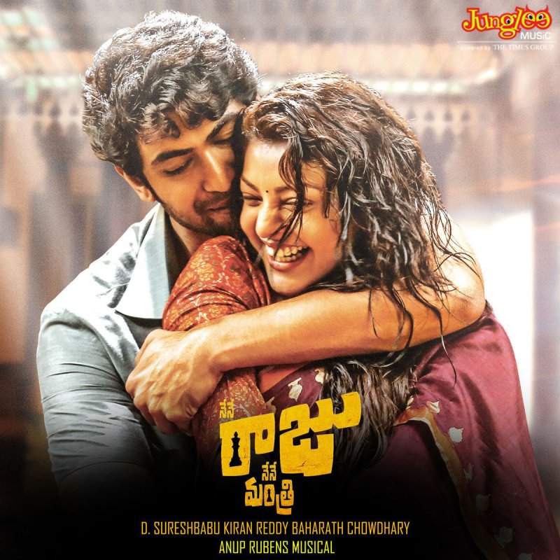 Shreya Ghoshal Feat Rohith Sukhibhava Annaru Lyrics Musixmatch Sukhibhava annaru is a telugu language song and is sung by shreya ghoshal and rohith. sukhibhava annaru lyrics