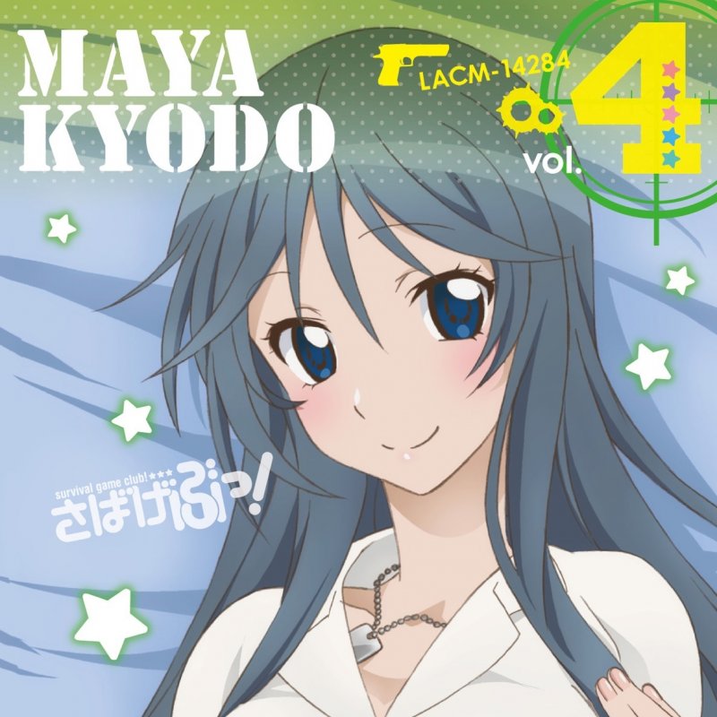 経堂麻耶 Cv Lynn 園川モモカ Cv 大橋彩香 豪徳寺かよ Cv 東山奈央 Peacemaker Lyrics Musixmatch