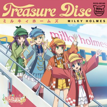 I Testi Delle Canzoni Dell Album Tvアニメ 探偵歌劇 ミルキィホームズ Td 挿入歌アルバム Tresure Disc Di ミルキィホームズ 三森すずこ 徳井青空 佐々木未来 橘田いずみ フェザーズ 愛美 伊藤彩沙 明智小衣 Cv 南條愛乃 天城茉莉音 Cv 新田恵海 法条美樹