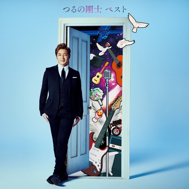 Takeshi Tsuruno 君だけを守りたい Lyrics Musixmatch