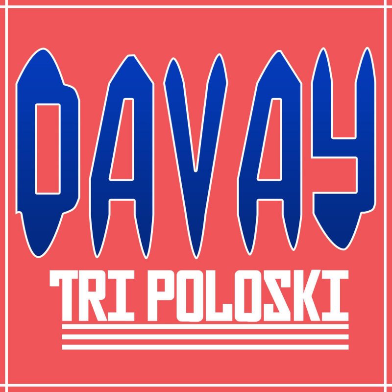 Davay Tri Poloski Lyrics Musixmatch