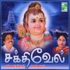 Pushpavanam Kuppuswamy Lyrics Musixmatch pushpavanam kuppuswamy lyrics musixmatch
