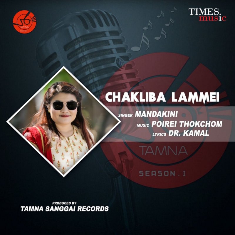 Mandakini Chakliba Lammei Lyrics Musixmatch Mandakini, rajan sippy singer romesh sugathapala new song this sinhala lyric video for romesh sugatapala's new song. mandakini chakliba lammei lyrics