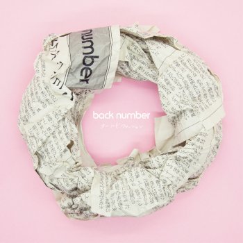 I Testi Delle Canzoni Dell Album 逃した魚 Di Back Number Mtv