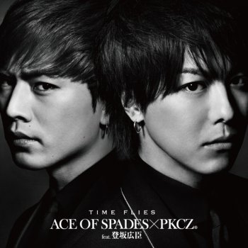 Time Flies By Ace Of Spades Feat Pkcz Album Lyrics Musixmatch Song Lyrics And Translations