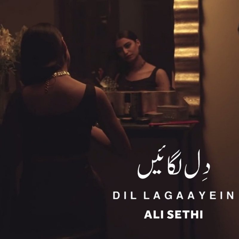 Ali Sethi Dil Lagaayein Lyrics Musixmatch Check out chan kitthan song lyrics in english and listen to chan kitthan song sung by ayushmann khurrana on gaana.com. ali sethi dil lagaayein lyrics