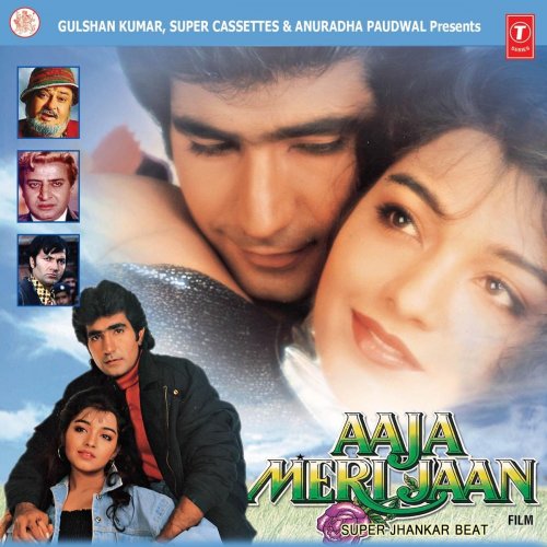 Aaja Meri Jaan: Super Jhankar Beat (Original Motion Picture Soundtrack)
