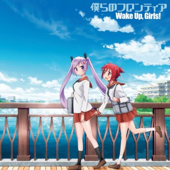 タイトロープ ラナウェイ Instrumental Testo Wake Up Girls Mtv Testi E Canzoni