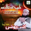 Anas Younus Lyrics Musixmatch Amazing nasheed by anas younus.rabbana ya rabbana!!!!! anas younus lyrics musixmatch