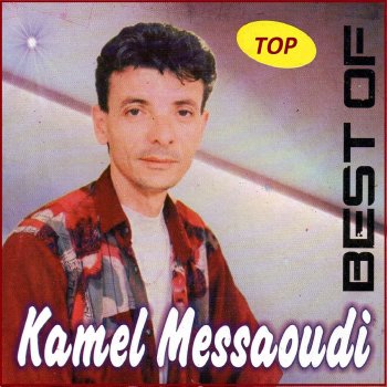 Machi Ghardi Testo Kamel Messaoudi Mtv Testi E Canzoni