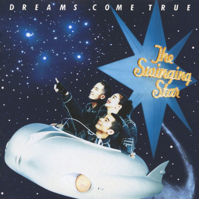 Dreams Come True Sayonara Extended Version Lyrics Musixmatch