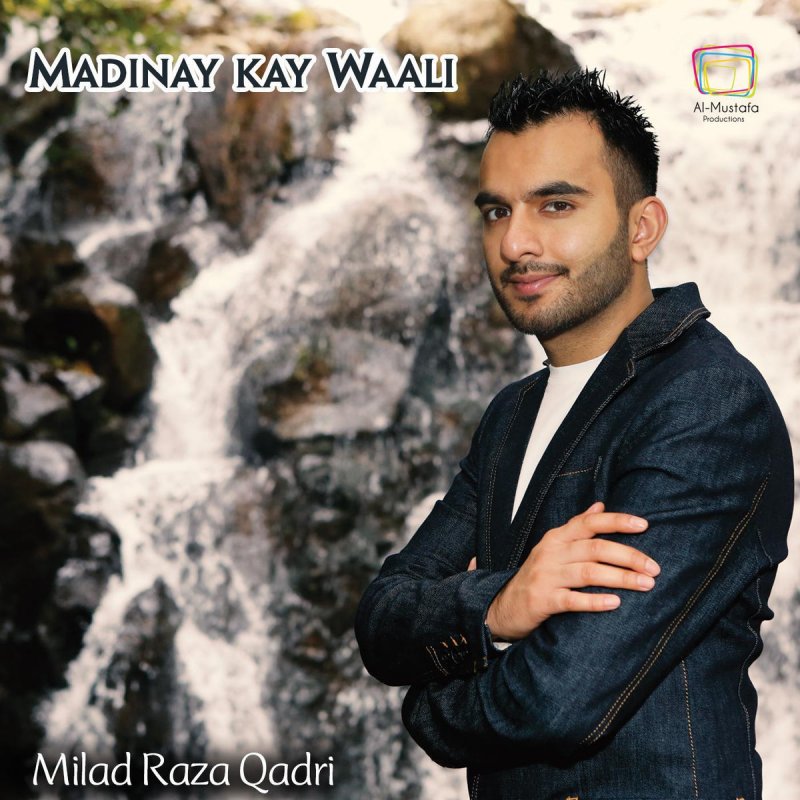 Milad Raza Qadri Mein Taliyan Nabi Diyan Choomda Lyrics Musixmatch Be saaya hai lekin do jag par hai aap ka saaya arshe mu`alla bana mohalla deed ko rab ne bulaaya hashr talak na hoga kisi aye hasnain ke nana. milad raza qadri mein taliyan nabi