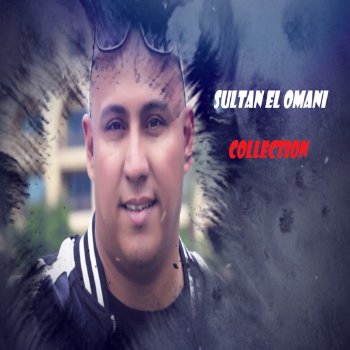Gharamy El Awaly Testo سلطان العماني Mtv Testi E Canzoni
