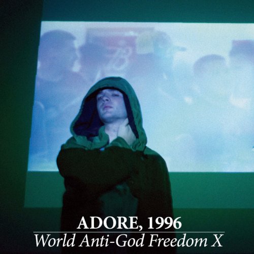 World Anti-God Freedom X