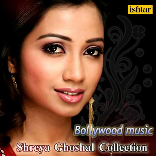 Letra de Shreya Ghoshal, Babul Supriyo Churaya Hai Teri Nazar (From