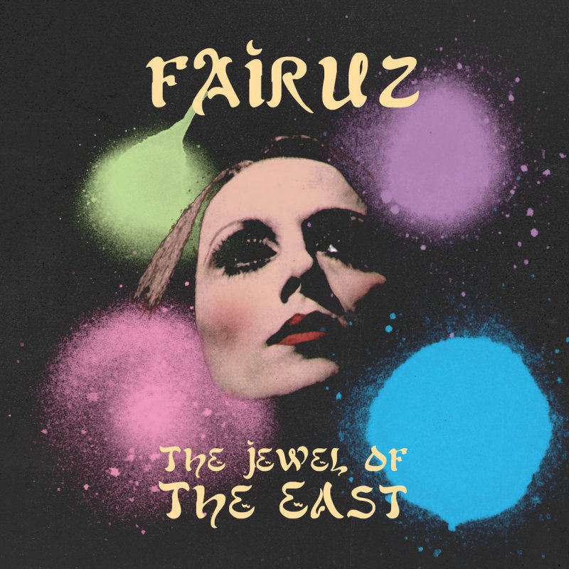Fairouz Reema Lyrics Musixmatch