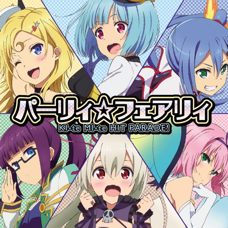 団長アーサー Cv 雨宮 天 Leading Swords Lyrics Musixmatch