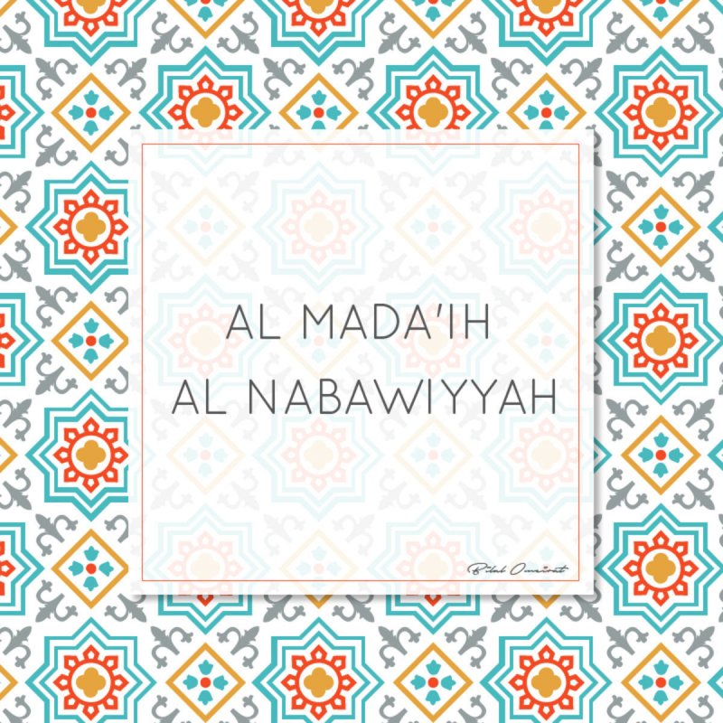 Yahya Bassal Law Amdah Tul Al Lel Lyrics Musixmatch