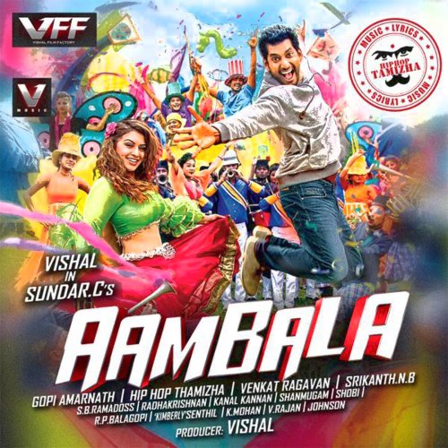 Aambala (Original Motion Picture Soundtrack)