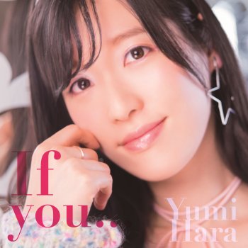 I Testi Delle Canzoni Dell Album いばらの灯々 Tvsize Tvアニメ 剣王朝 Edテーマ Di 原 由実 Mtv I Testi Delle Canzoni Dell Album いばらの灯々 Tvsize Tvアニメ 剣王朝 Edテーマ Di 原 由実 Mtv